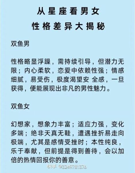 魔羯女有哪些优点_魔羯女性格优势解析