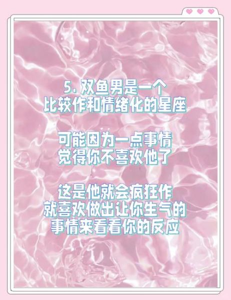 史双鱼是谁_史双鱼真实身份揭秘