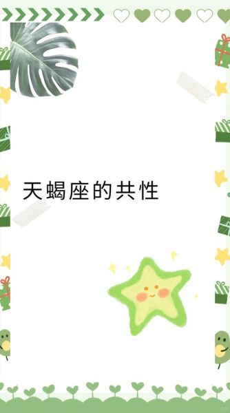 天蝎座残忍吗_天蝎座为什么报复心强