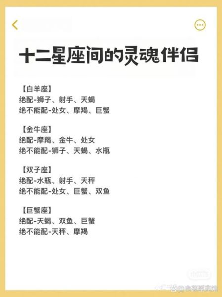 双子女最配星座男_谁才是灵魂伴侣