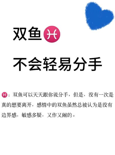 被双鱼拉黑后如何挽回_被双鱼拉黑多久会消气