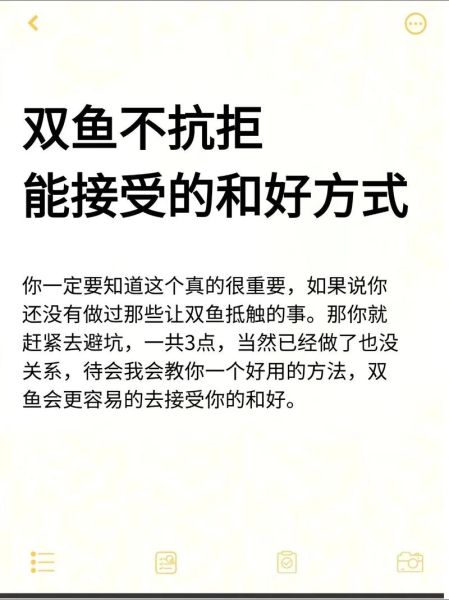 被双鱼拉黑后如何挽回_被双鱼拉黑多久会消气