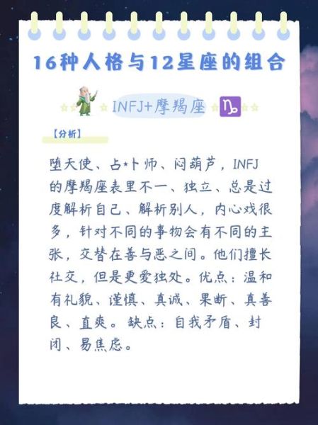 魔羯gk是什么_魔羯gk适合哪些人