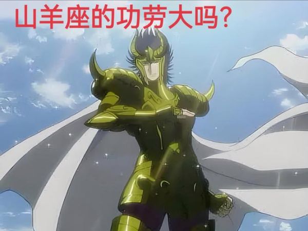 魔羯尊者是谁_魔羯尊者真实身份揭秘