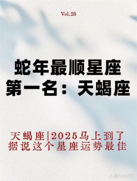 天蝎座适合投资吗_魔羯座适合投资吗