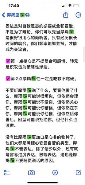 魅影魔羯是什么_魅影魔羯结局解析