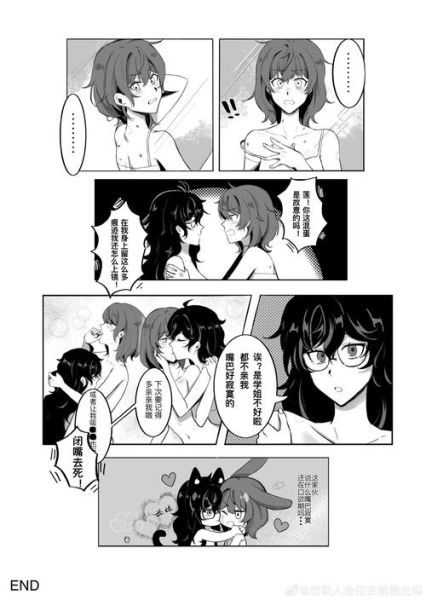 怎样把双子女做哭_双子女情绪崩溃点在哪