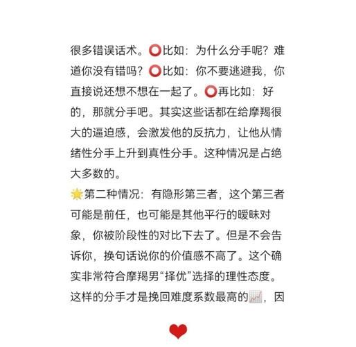 双鱼女摩羯男分手后还能复合吗_如何走出失恋阴影