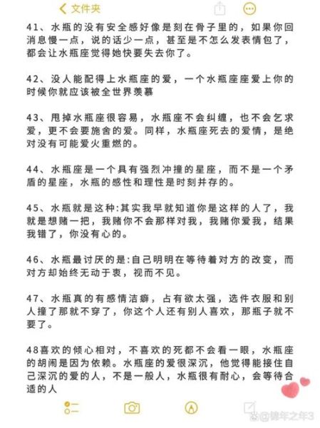 水瓶败给魔羯的后果_为什么水瓶座会输给摩羯座