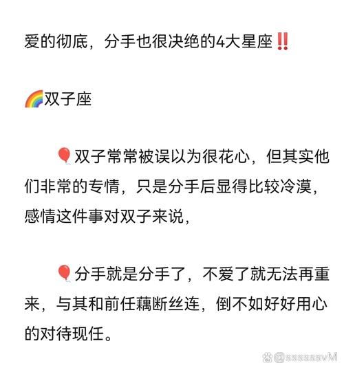 双子女还爱前任的表现_如何分辨她是否放不下