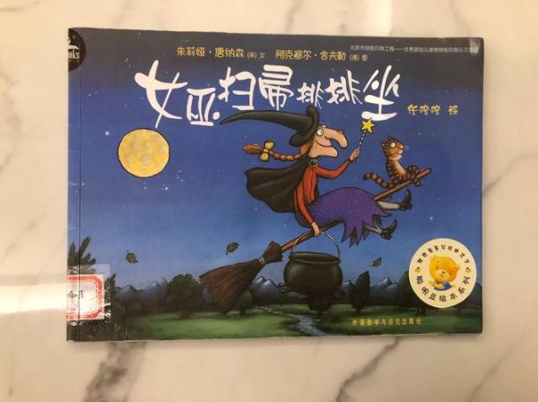 老头环双子女巫在哪_双子女巫剧情解析