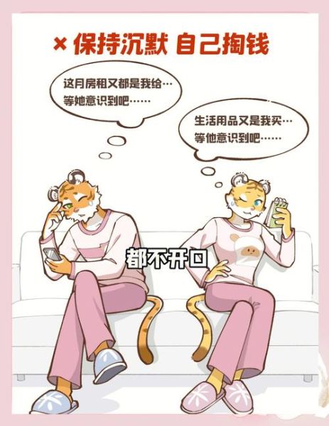 双子女特别爱钱是真的吗_如何与她们谈钱不伤感情