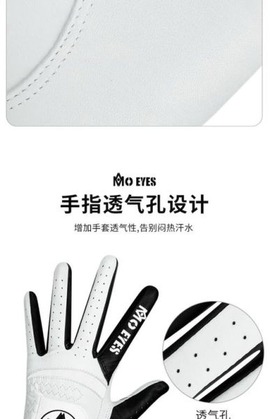 魔羯手套适合什么工作_魔羯手套怎么清洗