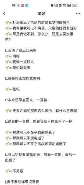 双子女射手女吵架冷战怎么办_如何和好