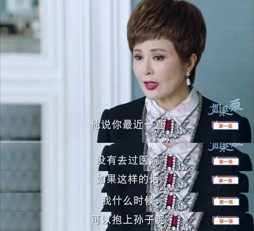 双子女狡猾得像狐狸_如何看穿她的套路