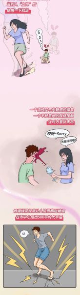 双子女狡猾得像狐狸_如何看穿她的套路