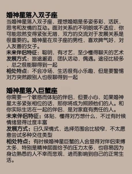 巨蟹男喜欢双子女的表现_巨蟹男为何被双子女吸引