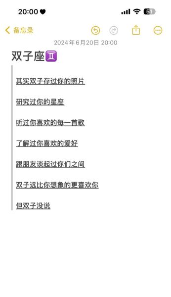 冲双子女生发火会怎样_如何哄好她