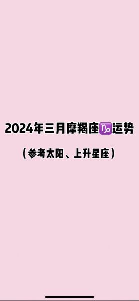 魔羯座女的命运好不好_魔羯座女事业感情运势