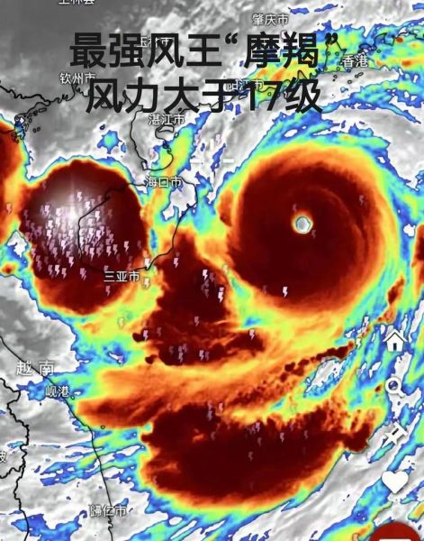 摩羯台风海南影响_台风摩羯对海南旅游影响