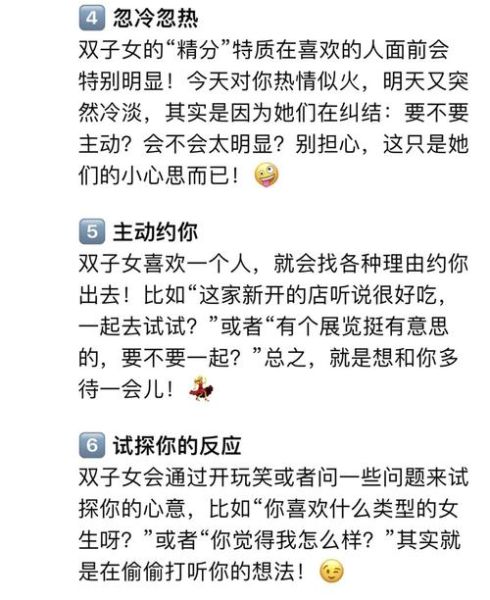 双子女是段子手吗_双子女幽默天赋揭秘