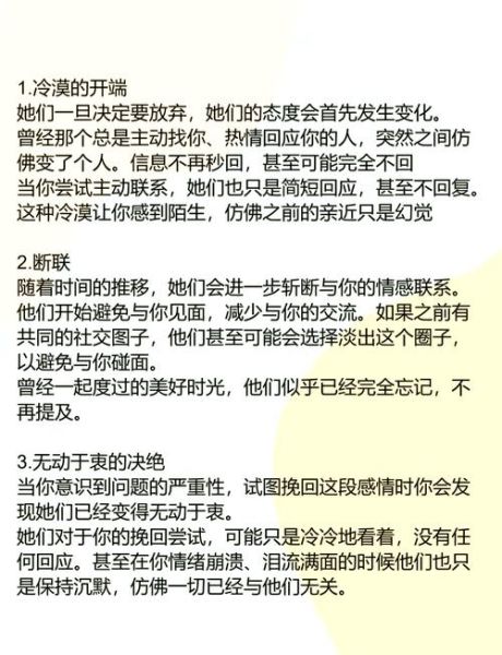 双子女叫我删掉她_她是不是彻底放弃了