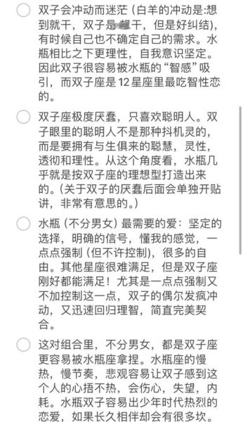 水瓶女和双鱼女合得来吗_友情配对指数