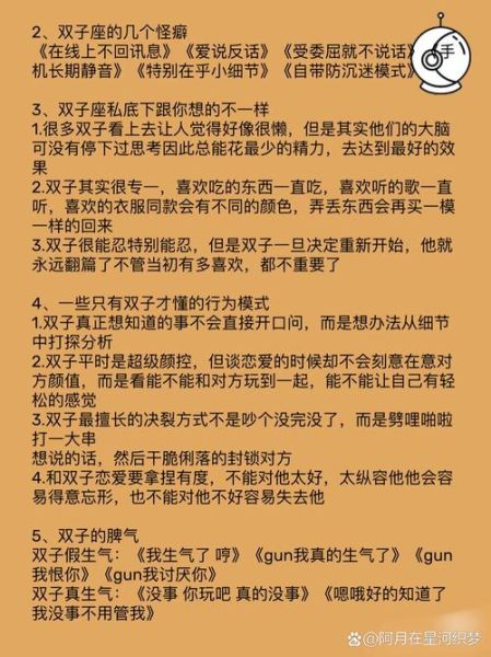 如何打动双子女_真心才能打动双子女吗