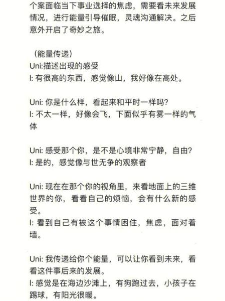 双子女前世回溯_如何唤醒前世记忆