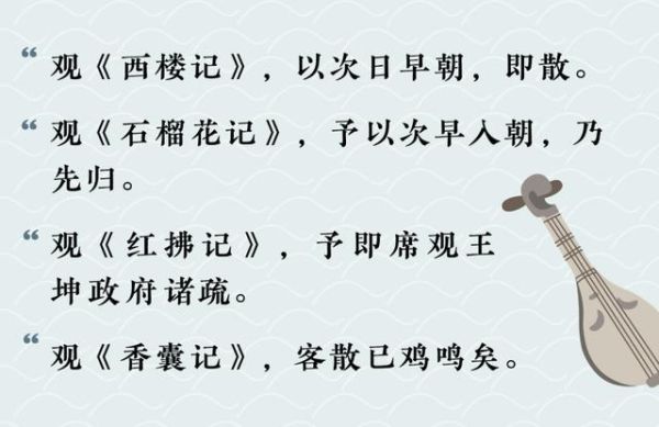 魔羯记是什么_魔羯记讲什么故事