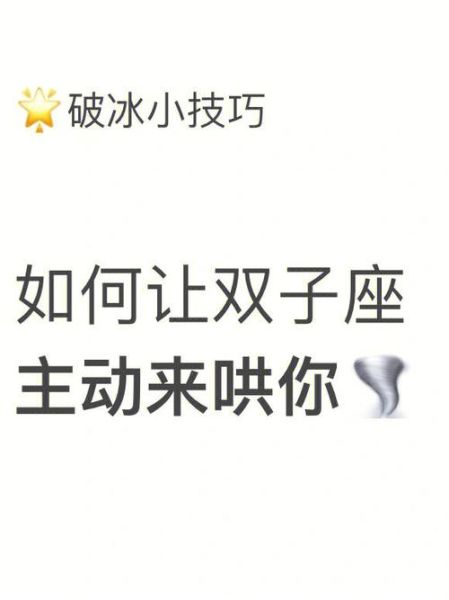 双子女太唠叨怎么办_如何与双子女沟通