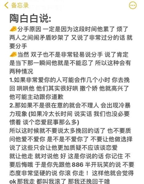 双子女生气拉黑怎么办_如何哄回她