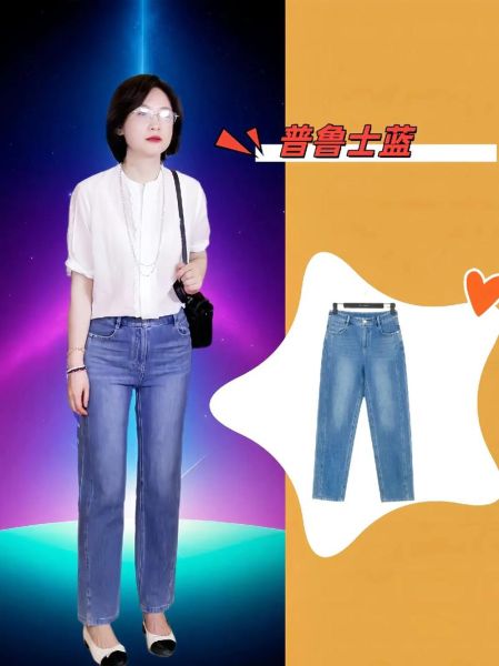 魔羯女裤适合什么身材_怎么搭配显瘦