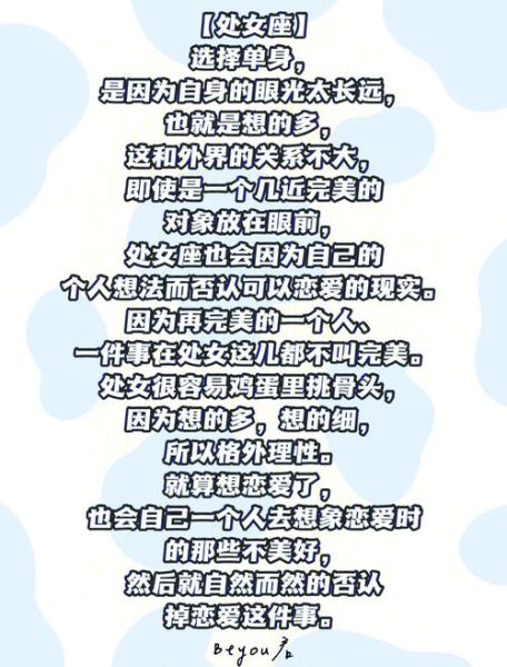 魔羯女很难找到另一半吗_如何破解单身魔咒