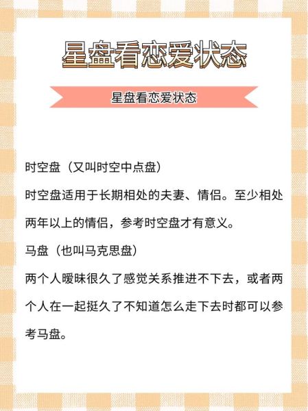 马盘群双子女_如何相处