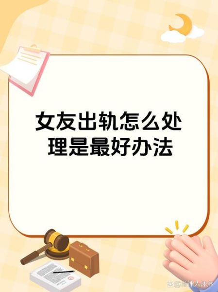 双子女出轨迹象_如何试探她是否出过轨