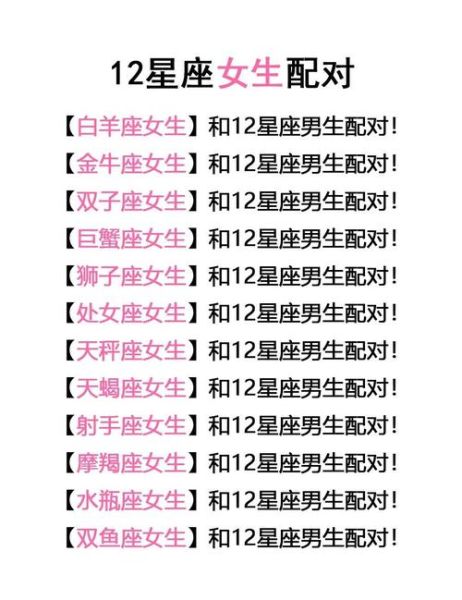 狮子女如何追双子男_双子男喜欢狮子女的表现