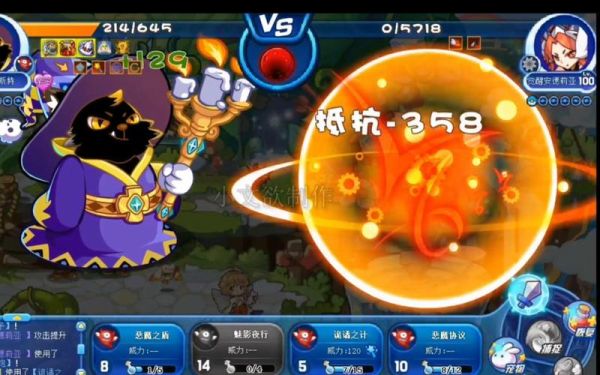 魔羯大战在哪_魔羯大战在哪个平台