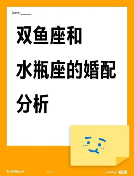 双鱼男为什么喜欢水瓶女_双鱼男水瓶女合适吗