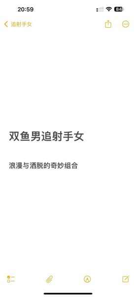 月双鱼男喜欢什么样的女生_月双鱼男怎么追