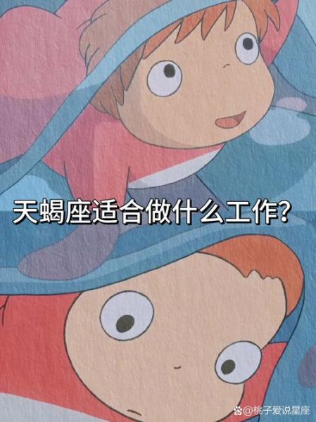 天蝎座高清壁纸哪里下载_天蝎座性格特点有哪些