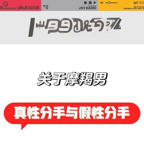魔羯男想见面_怎么判断他是认真的