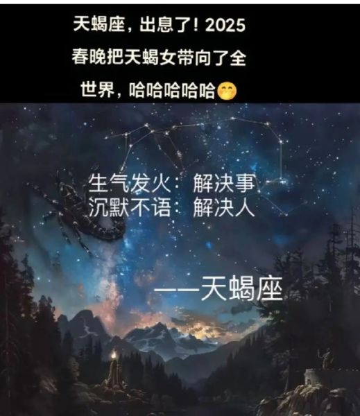 天蝎座为什么突然沉默_天蝎座沉默的真正原因
