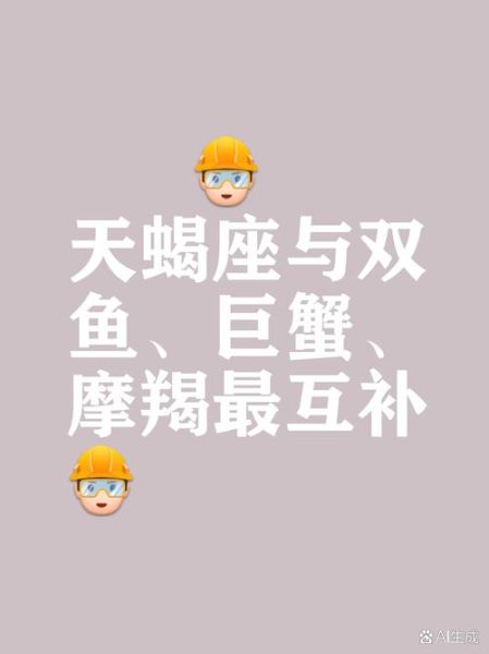 天蝎座水命适合什么颜色_天蝎座水命运势如何提升