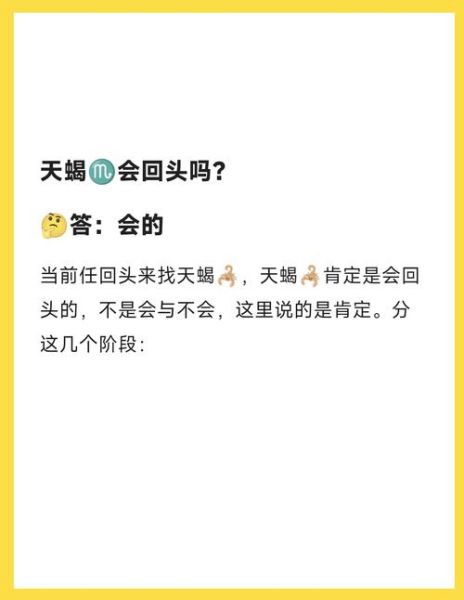 天蝎座低谷期怎么走出来_天蝎座人生低谷会持续多久
