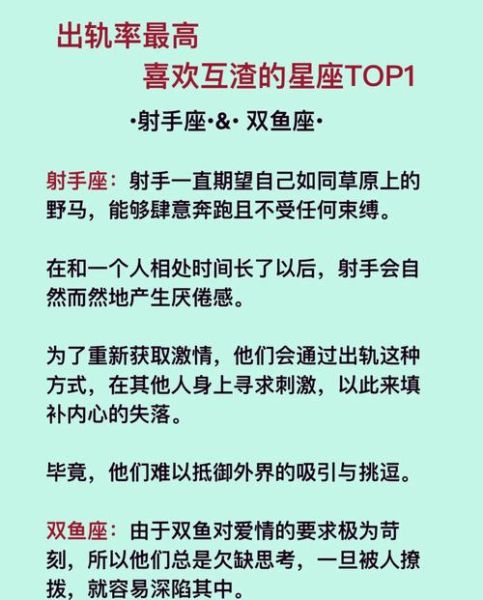 双鱼座女生和射手座男生配吗_如何相处