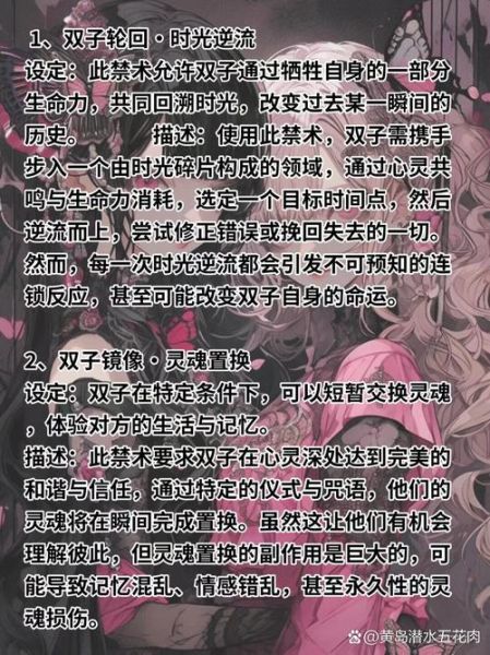 双子女为什么有妖精气质_如何培养妖精感