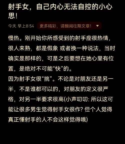 射手男会离开双子女吗_射手男离开双子女的原因
