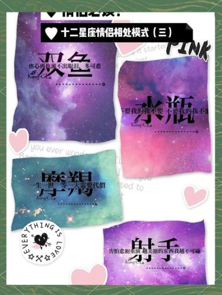 双鱼座和射手座适合做朋友吗_友情相处秘诀