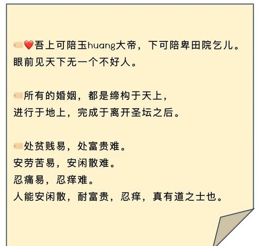 苏轼是天蝎座吗_天蝎座苏轼的性格密码